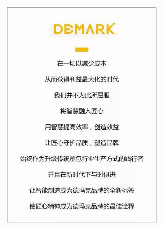 游艇会·yth206(中国)最新官方网站